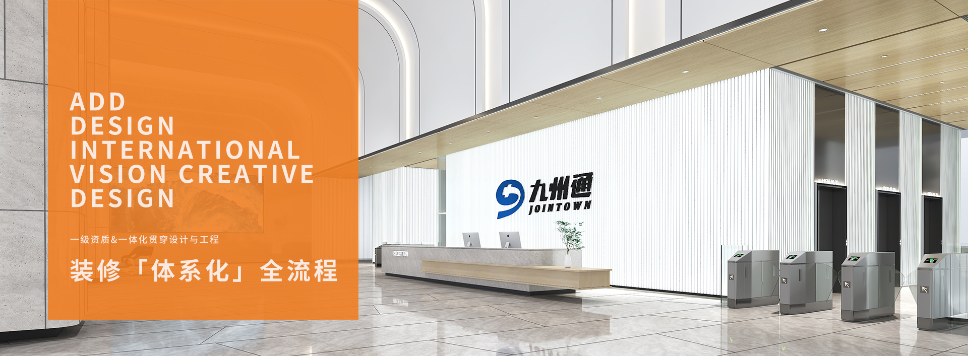 武漢辦公室設計